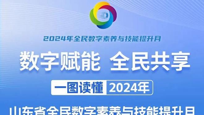 马丁内利、戈登本赛季英超数据：23场5球2助vs24场8球5助